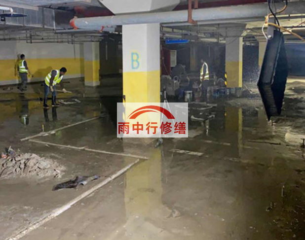 河源地下室车库堵漏公司