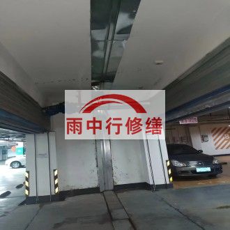 河源江心洲小区伸缩缝堵漏案例