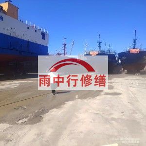 河源福建瀚海船坞堵漏案例