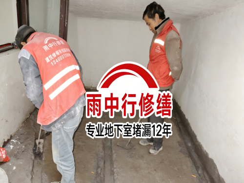 河源雨中行修缮成功研发新型环保防水材料 引领行业绿色发展