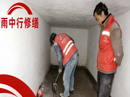 河源地下室堵漏案例